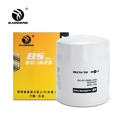 Filtro de aceite de excavadora de gran capacidad resistente a altas temperaturas YM119660-35150 8-94411084-0 103 mm Protección del motor de altura