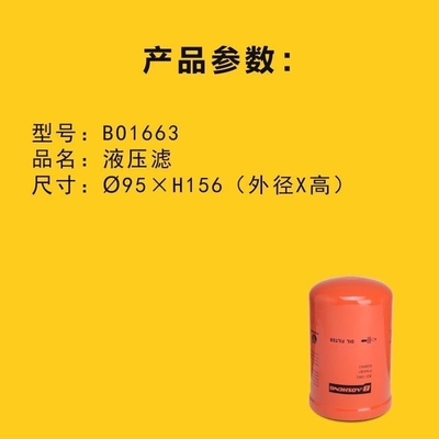 Filtro de retorno de aceite hidráulico 6599543 para Bobo de 95 mm de diámetro